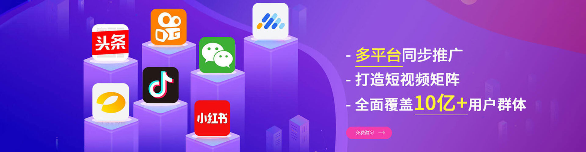 明山信息流怎么做