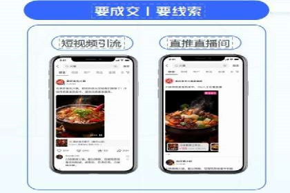 信息流广告制作：实战案例分析及优化技巧